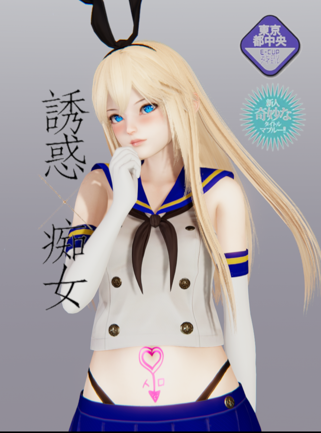 【度盘/秒传】岛风